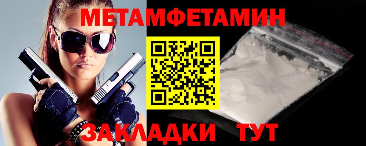 Курчатов  hydra онион  Вход с VPN  АМФ 98%  Amphetamine 