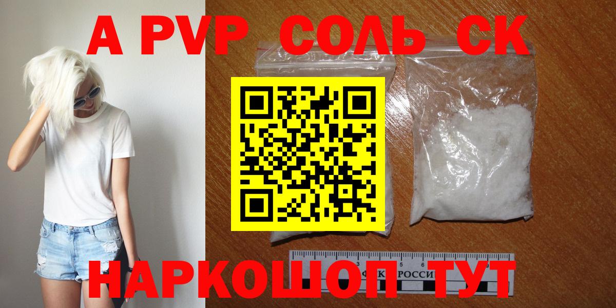 Alfa_PVP СК КРИС Курчатов