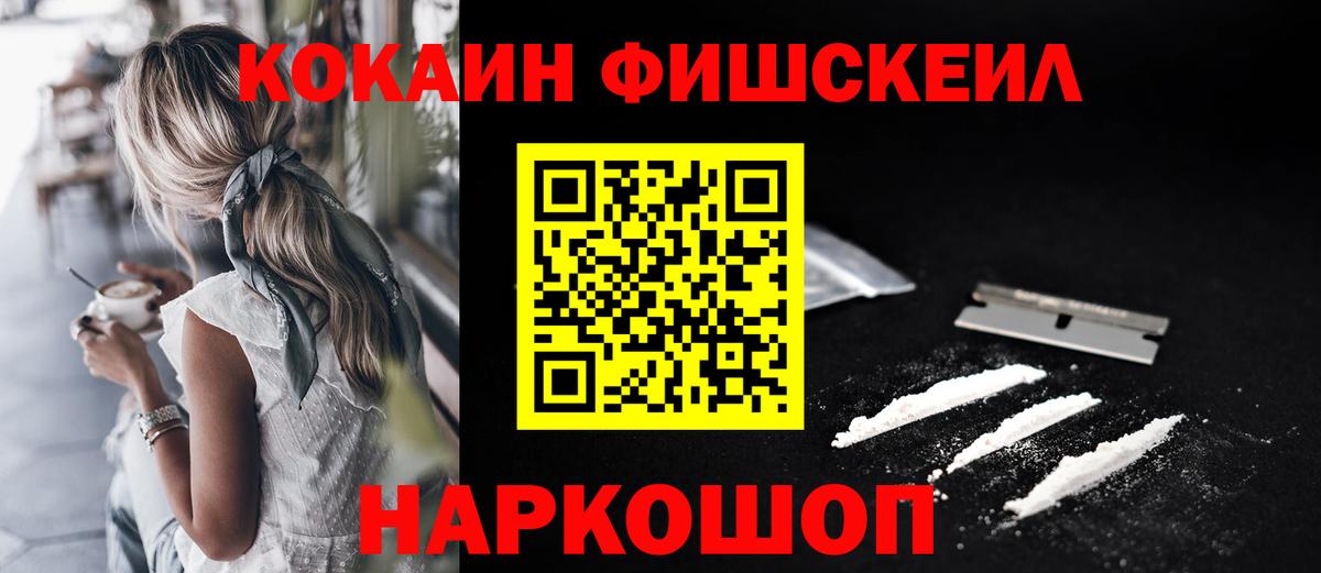 Кокаин Перу Курчатов