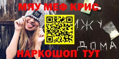 гидра Ирбит