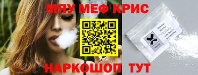 мдма Ипатово