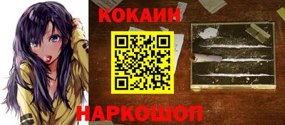 гидра Ирбит