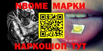 мдма Ипатово