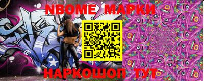 гидра Ирбит