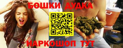 гидра Ирбит