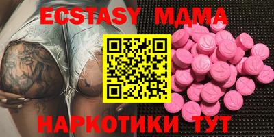 гидра Ирбит