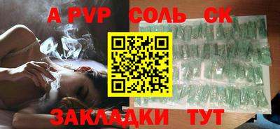 мдма Ипатово