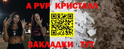 мдма Ипатово