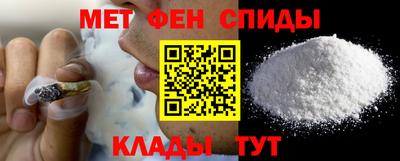 первитин Изобильный