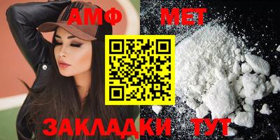 мдма Ипатово