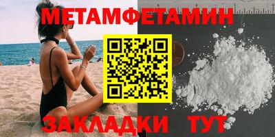 первитин Изобильный