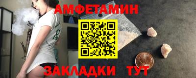 гидра Ирбит