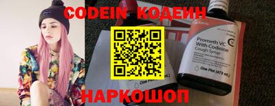 первитин Изобильный