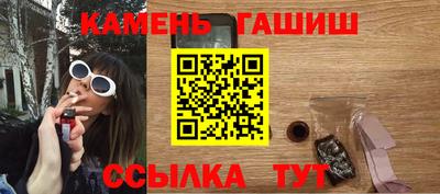гидра Ирбит