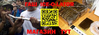 гидра Ирбит