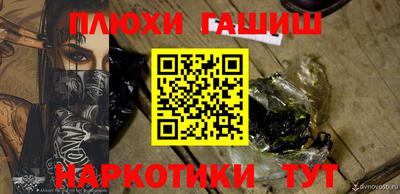 гидра Ирбит