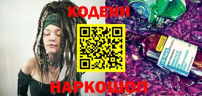 гидра Ирбит