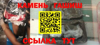 гидра Ирбит
