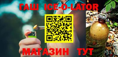 мдма Ипатово