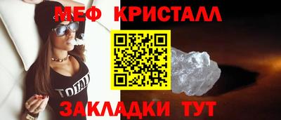 мдма Ипатово