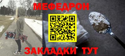 гидра Ирбит