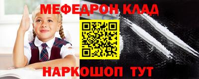 гидра Ирбит