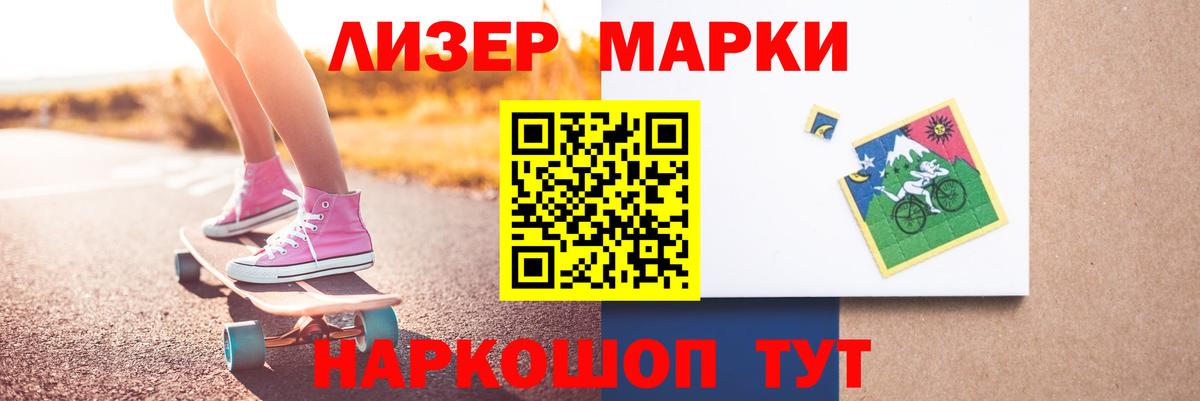 Курчатов  LSD-25 экстази ecstasy  LSD-25 экстази ecstasy  Вход с VPN 