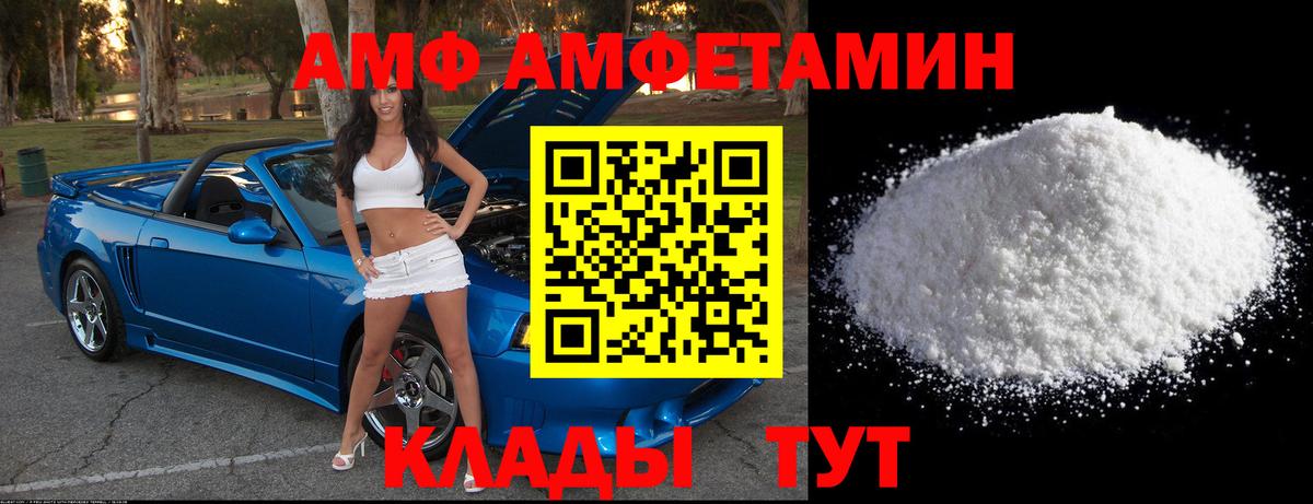Курчатов  МЕТАМФЕТАМИН витя  Вход с VPN  МЕТАМФЕТАМИН витя 