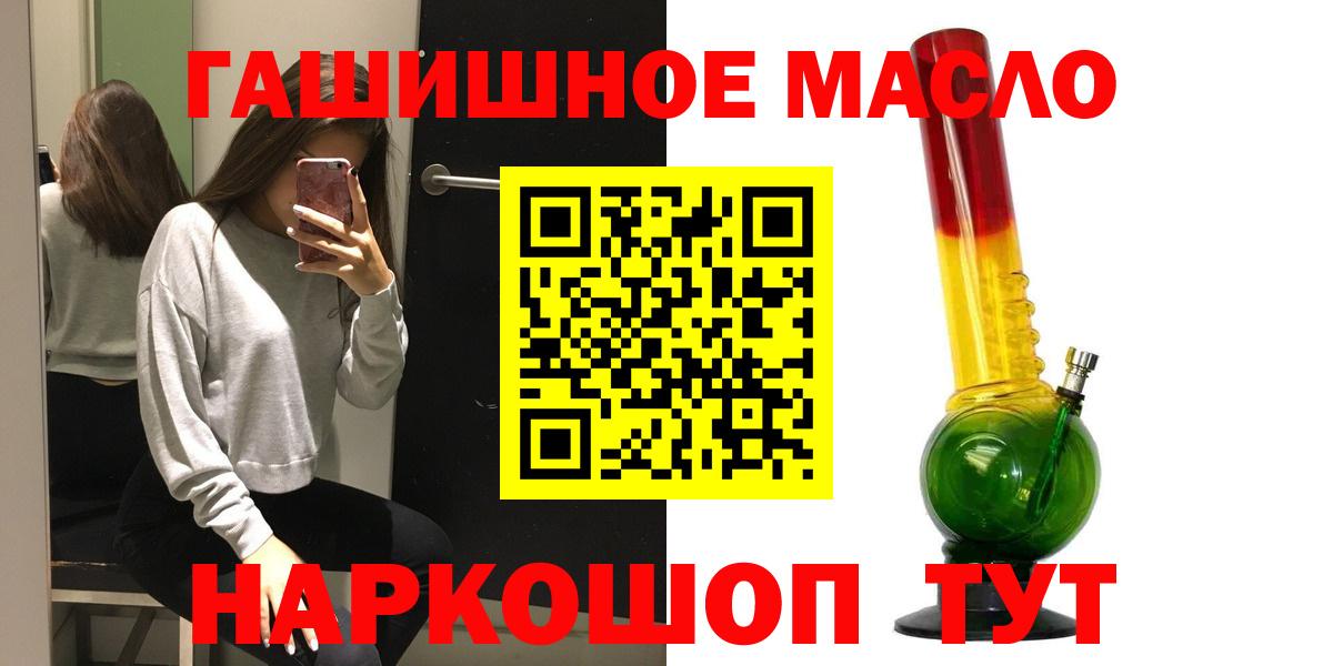 Дистиллят ТГК вейп с тгк Курчатов