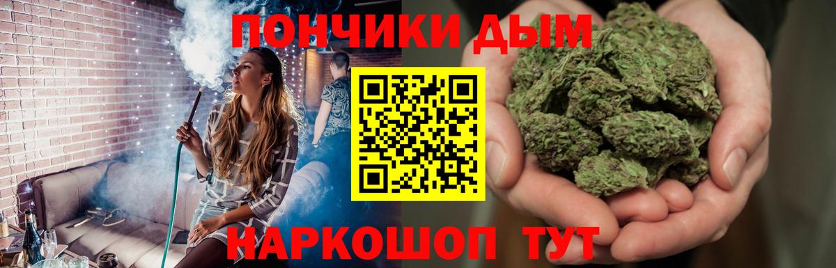 Конопля тримм  Вход с VPN  Конопля AK-47  Курчатов  МАРИХУАНА ГИДРОПОН 
